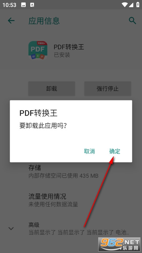PDFת�����ٷ���