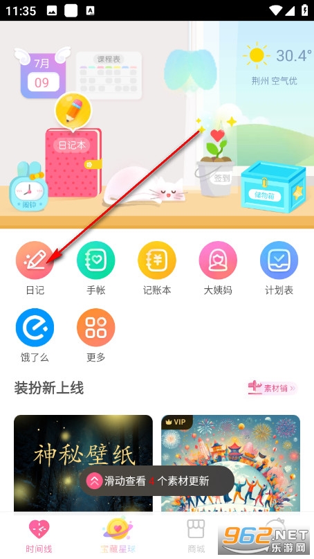�۷��ռǰ�׿��