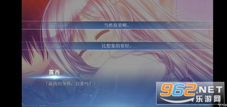 她所期望的一切电脑版 她所期望的一切电脑版