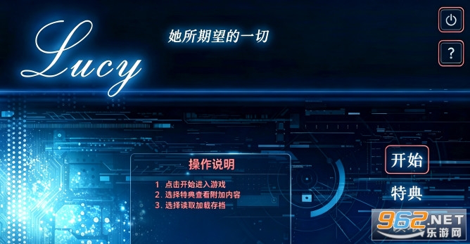 她所期望的一切电脑版 她所期望的一切电脑版