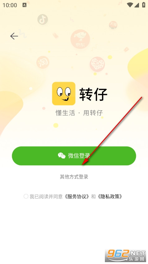 转仔手机版 转仔手机版
