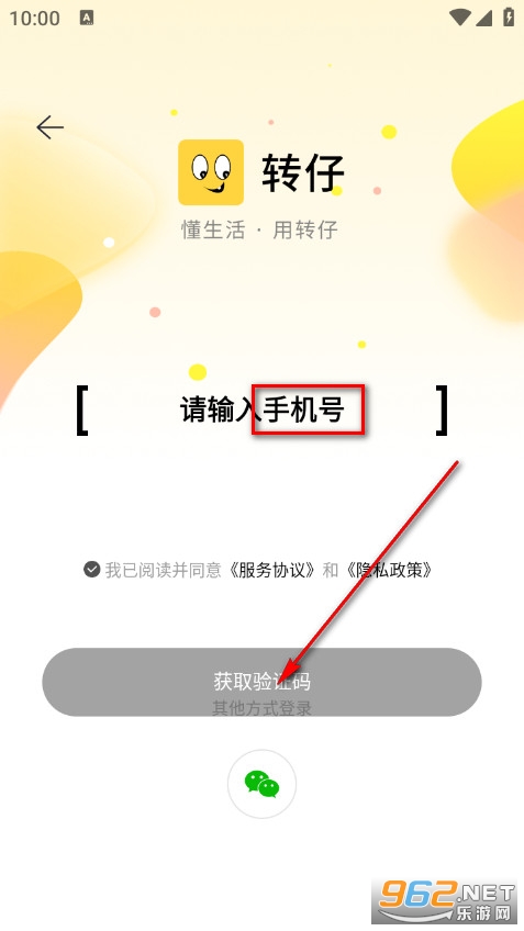 转仔手机版 转仔手机版