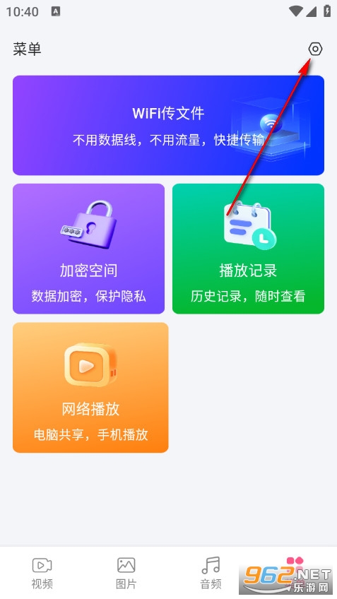 X星播放器免费版 X星播放器免费版
