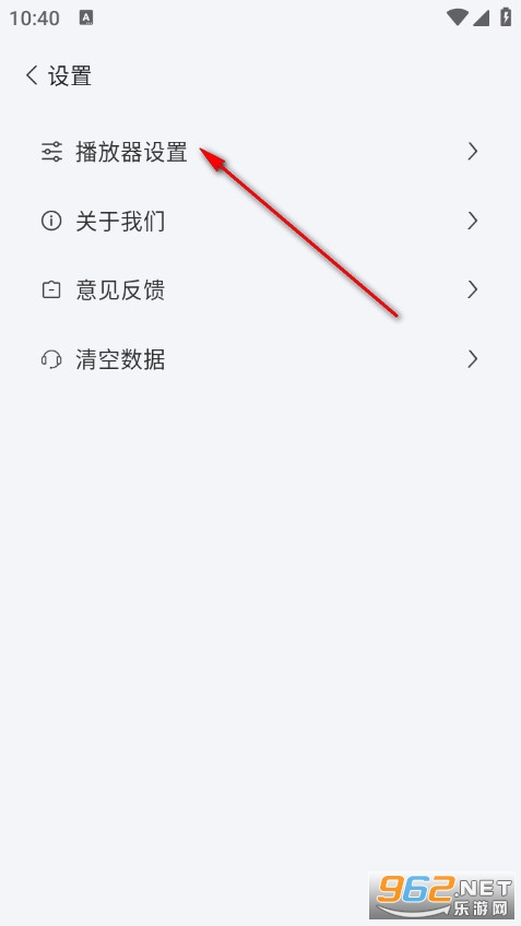 X星播放器免费版 X星播放器免费版