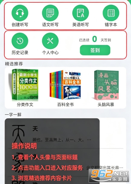 С����д�ٷ���