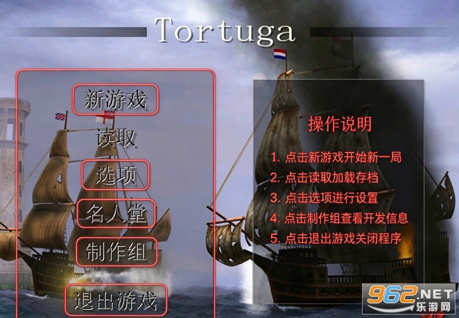 航海大时代海盗王中文硬盘版 航海大时代海盗王中文硬盘版