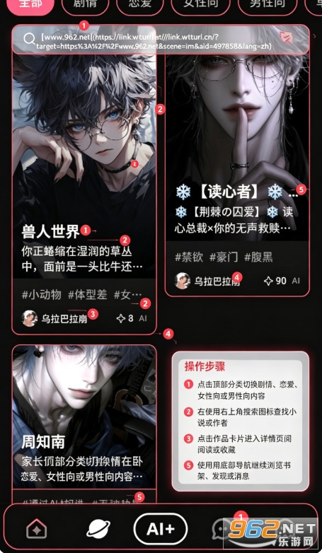 shine软件 shine软件