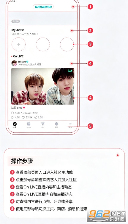 weverse官方正版 weverse官方正版