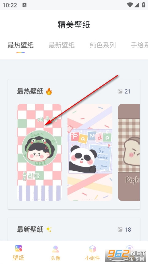 彩虹多多手机版 彩虹多多手机版