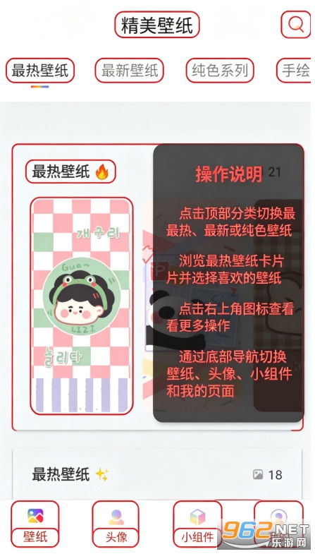 彩虹多多手机版 彩虹多多手机版