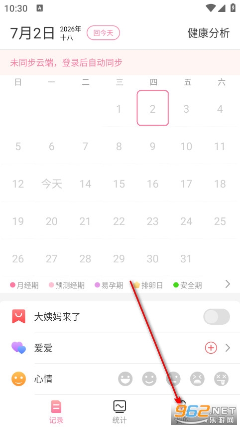 来了么安卓版 来了么安卓版