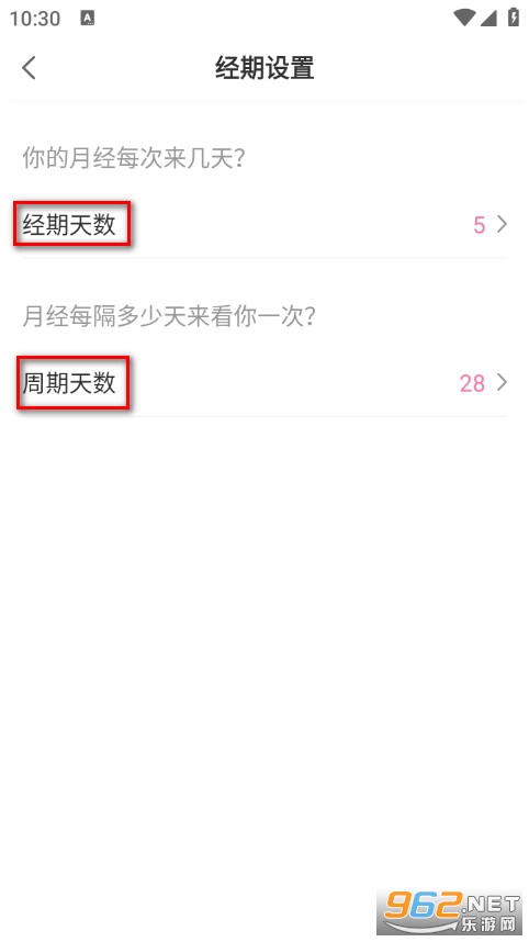 来了么安卓版 来了么安卓版