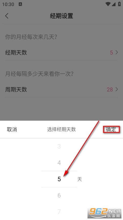 来了么安卓版 来了么安卓版