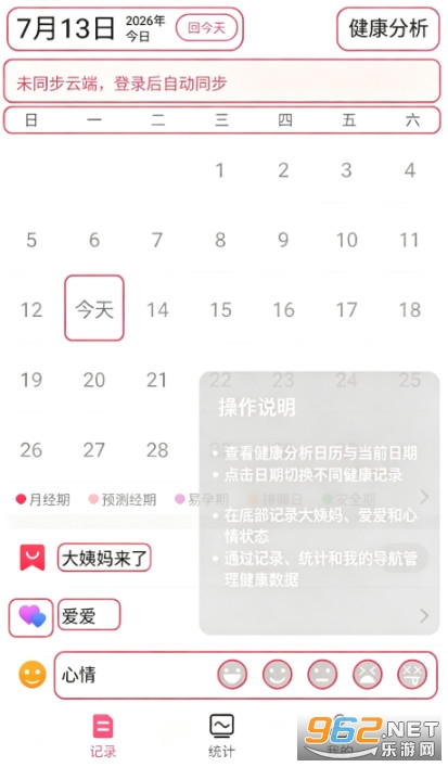 来了么安卓版 来了么安卓版