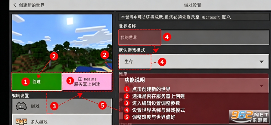 我的世界1.26国际版 我的世界1.26国际版
