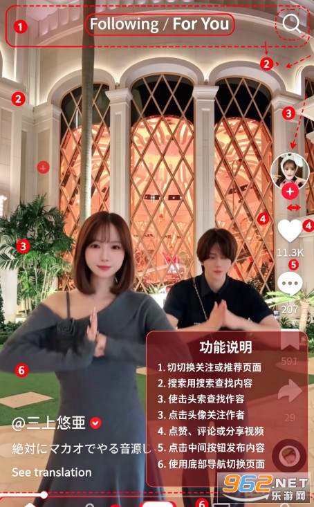 抖音tiktok国际版 抖音tiktok国际版