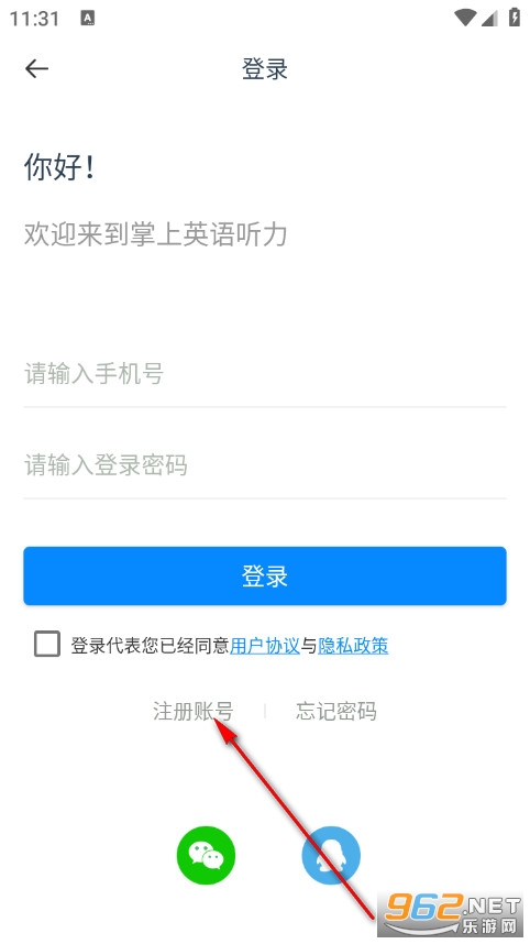 掌上英语听力手机版 掌上英语听力手机版