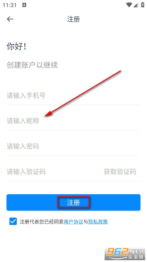掌上英语听力手机版 掌上英语听力手机版