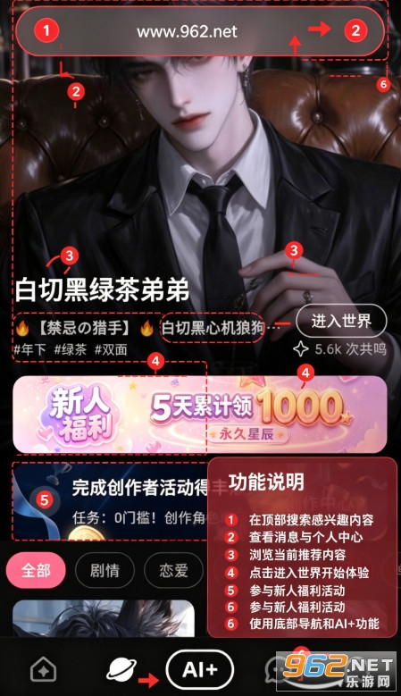 shine小手机免费版 shine小手机免费版