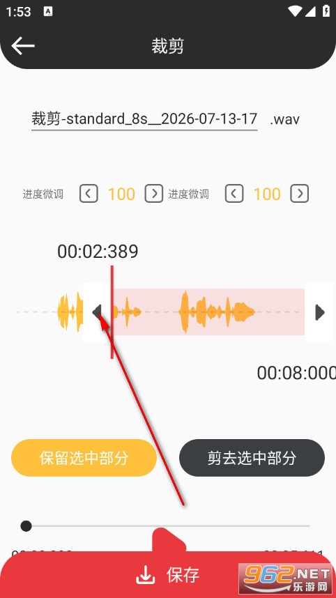 音妙剪辑官方版 音妙剪辑官方版