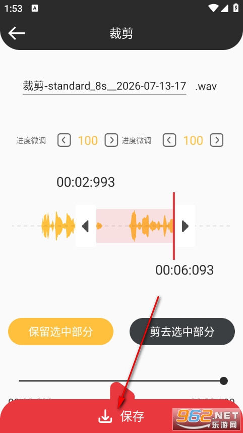 音妙剪辑官方版 音妙剪辑官方版