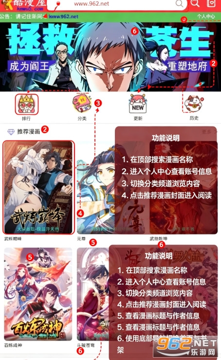 酷漫屋免费漫画下拉式最新版 酷漫屋免费漫画下拉式最新版