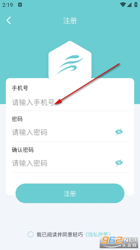 轻巧最新版 轻巧最新版