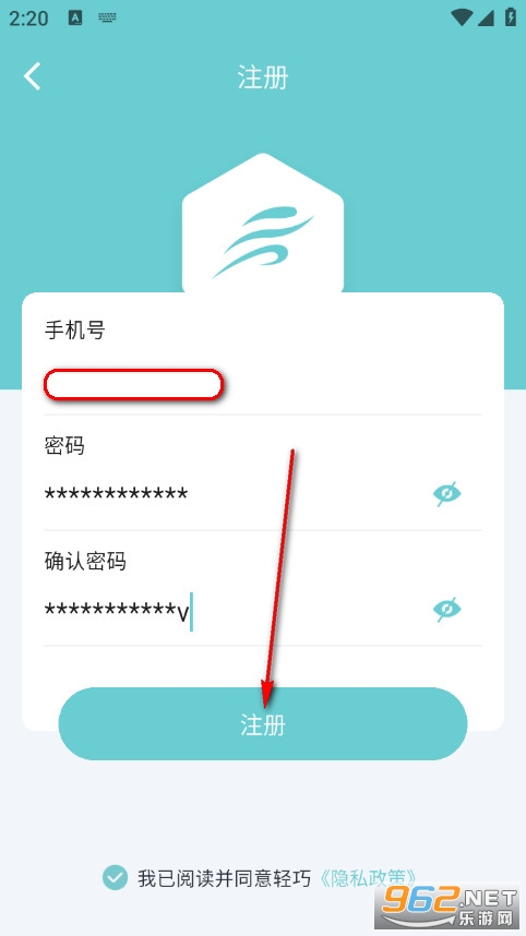 轻巧最新版 轻巧最新版