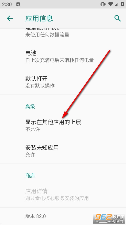 С��è90.0�汾���°�װ��
