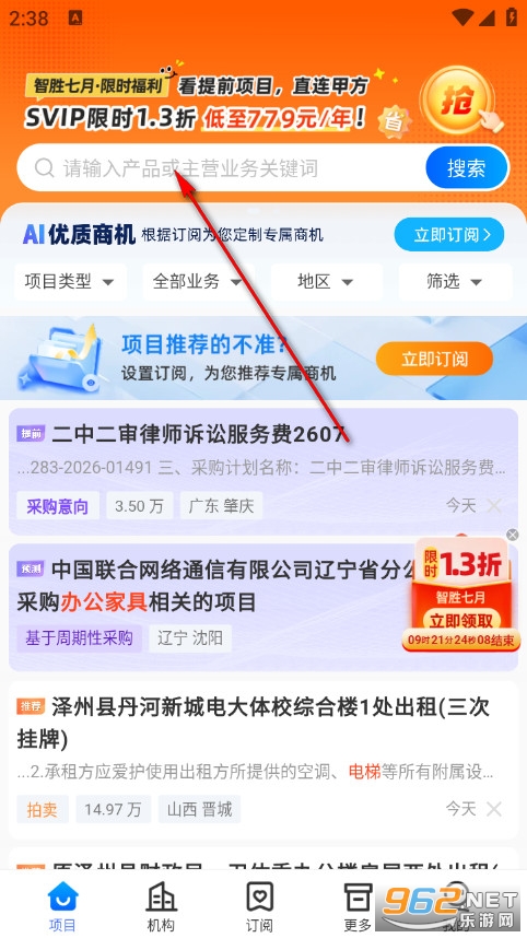 标标达官方版 标标达官方版