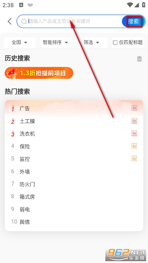 标标达官方版 标标达官方版