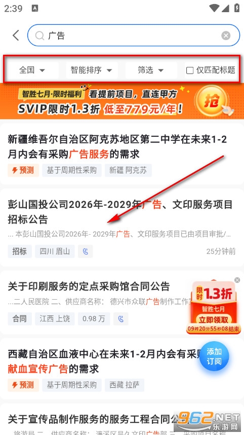 标标达官方版 标标达官方版