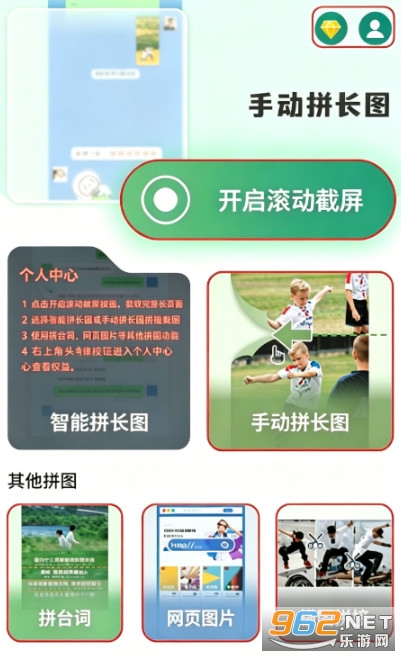 �ʶ������س�ͼ�ֻ���