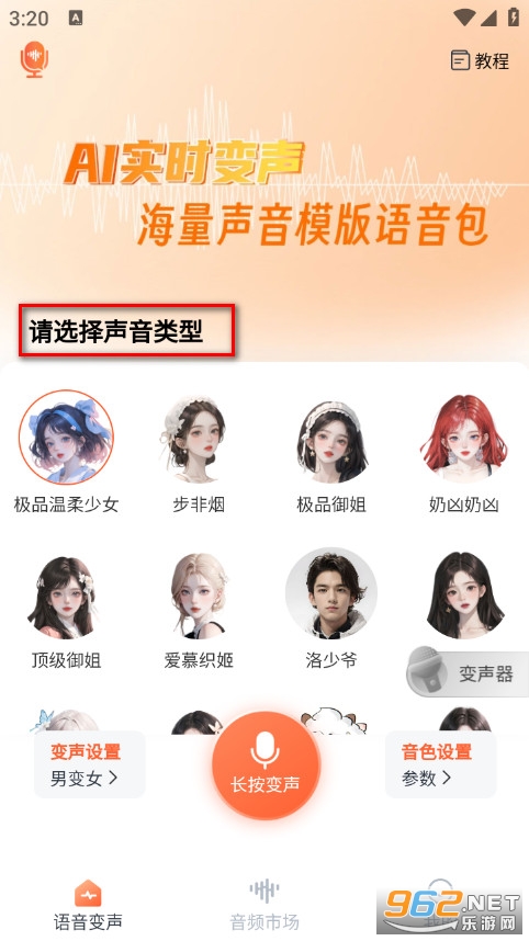 TT�����䰲׿��