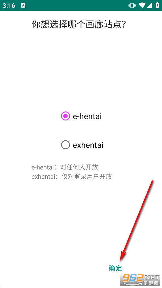 EhViewer��ɫ�氲װ��