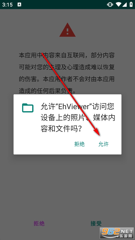 EhViewer��ɫ�氲װ��