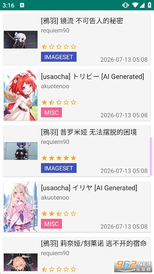 EhViewer��ɫ�氲װ��