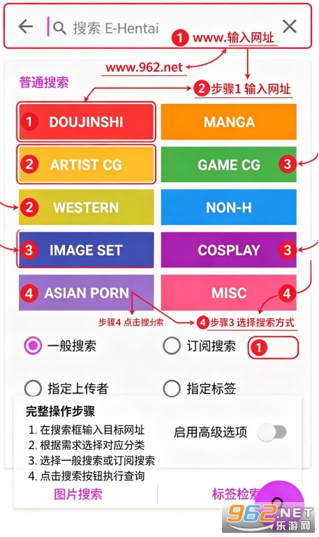 EhViewer��ɫ�氲װ��