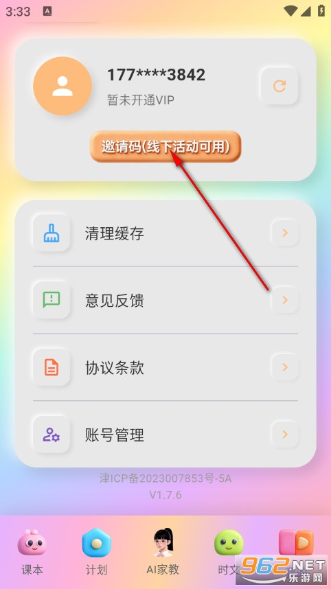 Ԫ�����ʰ�׿��