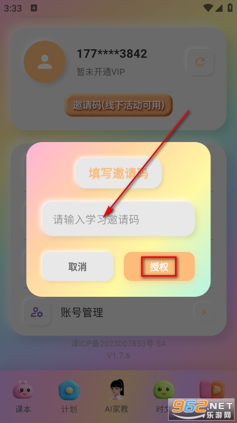 Ԫ�����ʰ�׿��