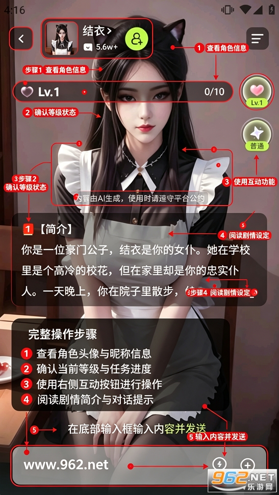 ������ħ����AI��������