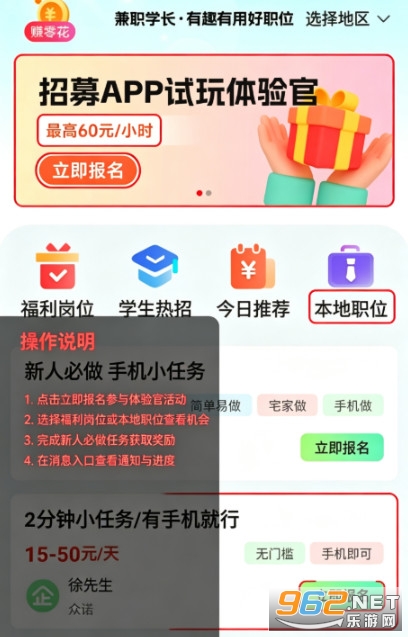 ��ְѧ���ٷ���