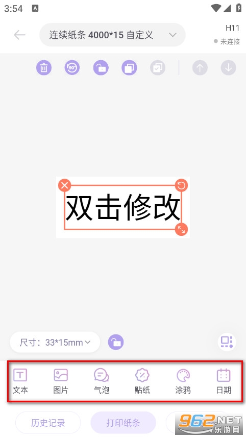 ӡ���ٷ���