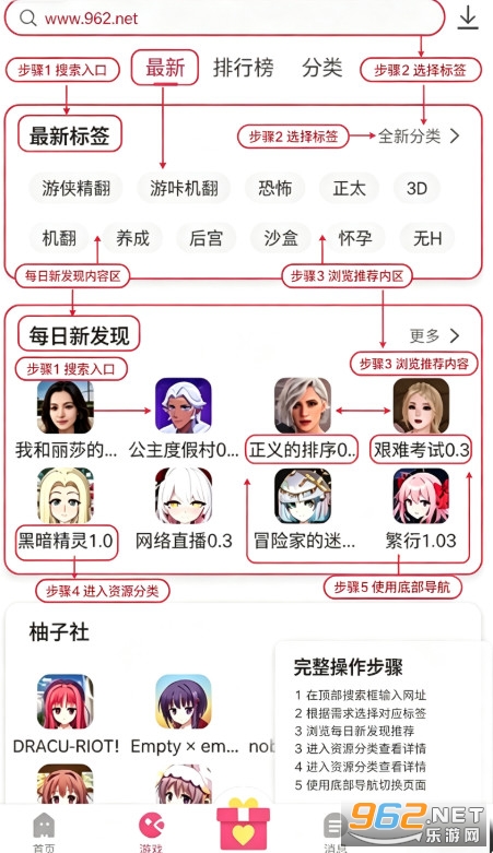 游咔5.0.7官方版 游咔5.0.7官方版