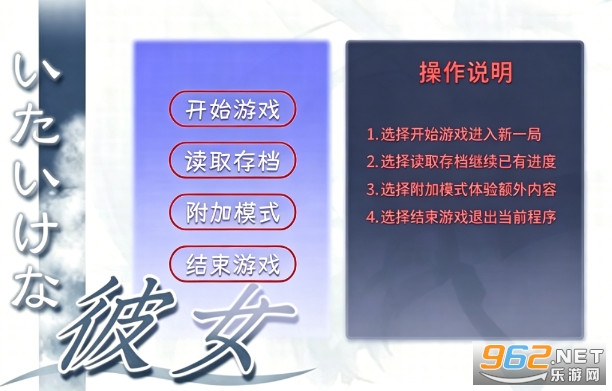 我的娇弱女友汉化版 我的娇弱女友汉化版
