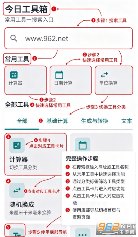 ���չ�����app