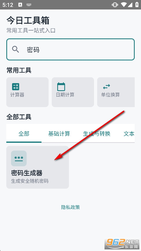 ���չ�����app