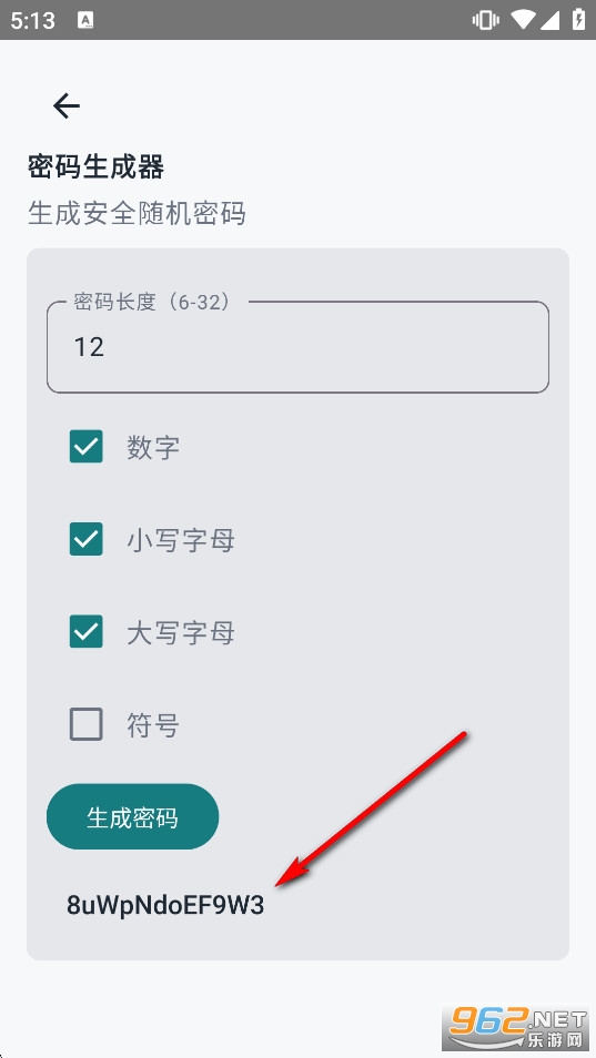 ���չ�����app