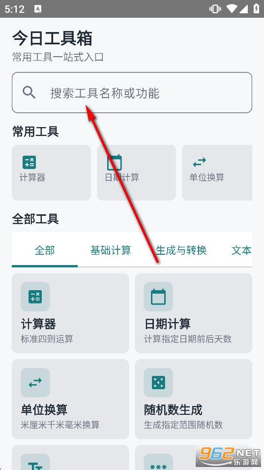 ���չ�����app