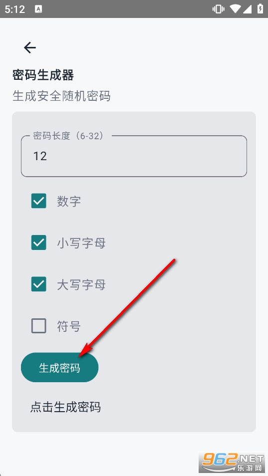 ���չ�����app